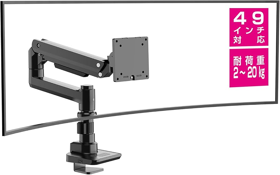 モニターアーム　グリーンハウス 1画面 | GH-AMCNU01 | GREEN HOUSE グリーンハウス